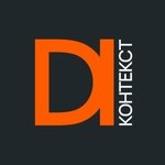 DiContext