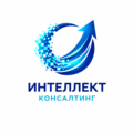 ООО Интеллект Консалтинг