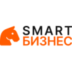 Smart Бизнес