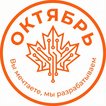 Октябрь team