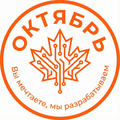 Октябрь team
