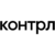 КОНТРЛ