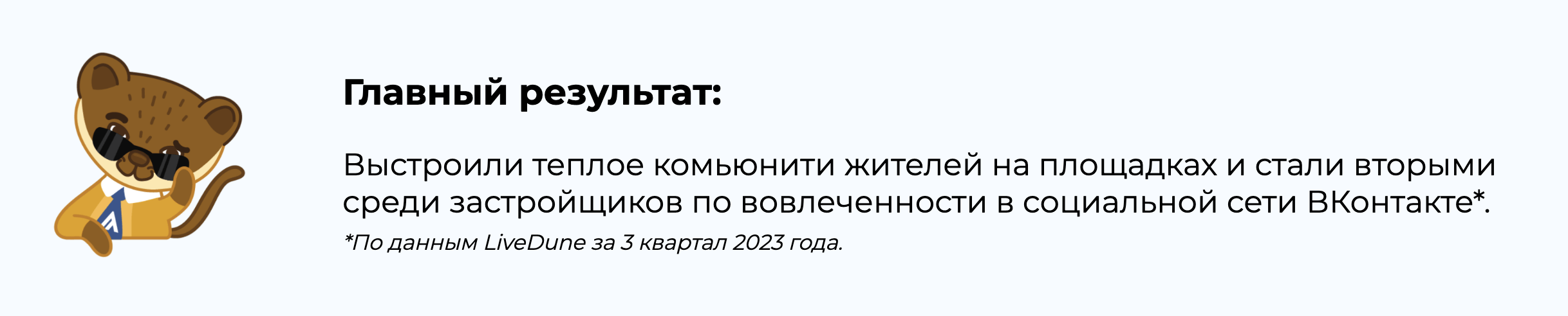 Snimok-ekrana-2024_12_24-v-11.58.31.png