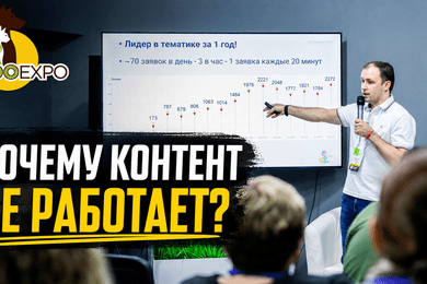 Контент-маркетинг, который дает заявки: как статьи, видео и Shorts приводят клиентов