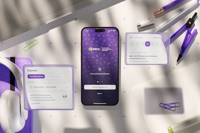 Else-digital разработали личный кабинет UMed для студентов и преподавателей