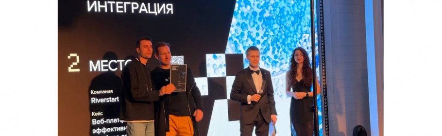 Riverstart взяли золото и два серебра на Workspace Digital Awards 2024