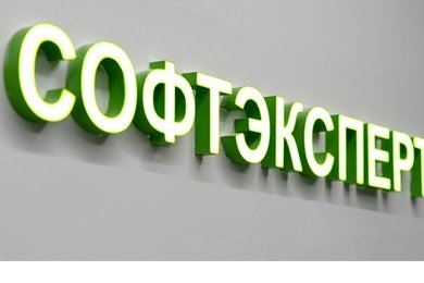 Мы открыли второй офис!