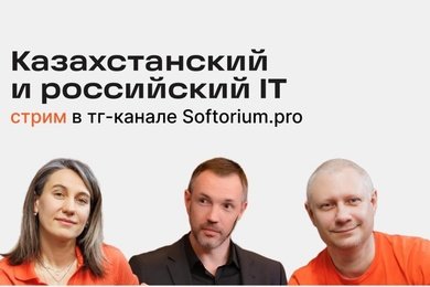 IT конференции. С пользой для себя и бизнеса