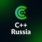 C++ Russia 2026