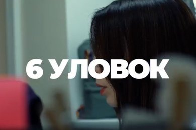 6 уловок недобросовестных IT подрядчиков, из-за которых бизнес теряет миллионы