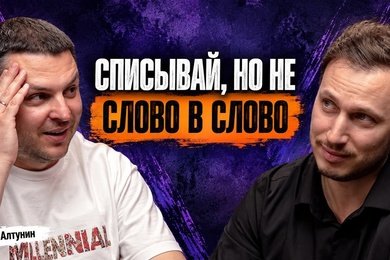 Почему письма улетают в спам | Тарас Алтунин