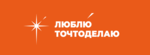 Форум «Люблюточтоделаю»: труд как достоинство и ценность связей