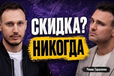 Личный бренд в B2B: 95% клиентов приходят не с блога