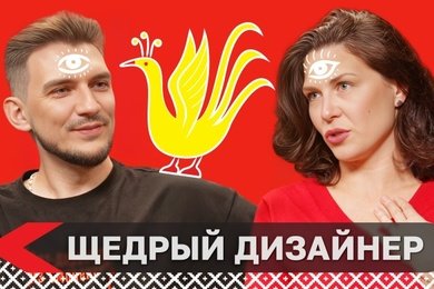 Максим Чистов: Идеализм vs реализм в Клайбер эфире