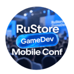 RuStore Mobile GameDev Conf 2026