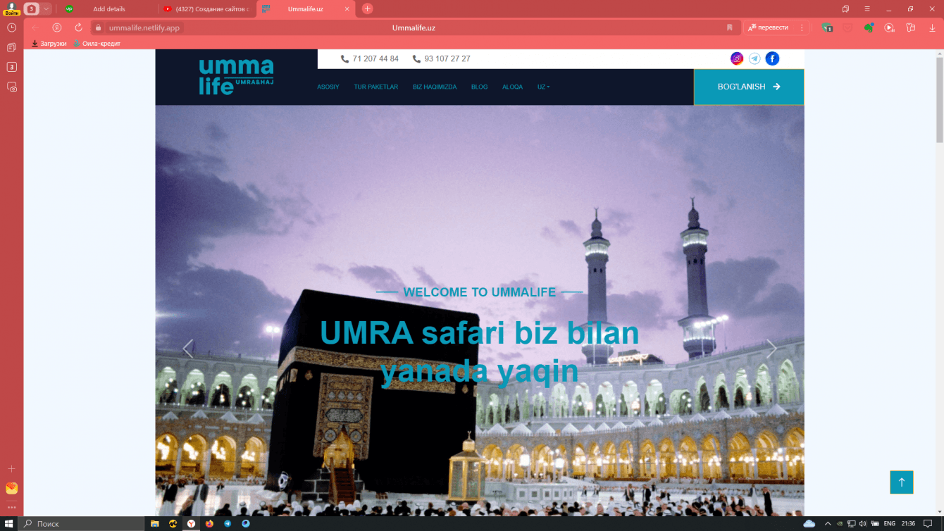 очень хорошый сайт