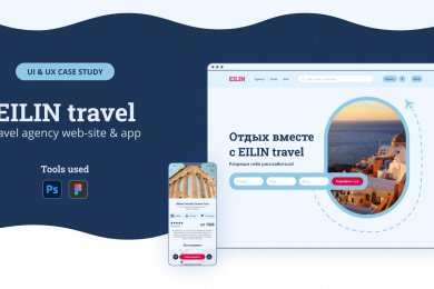 Дизайн сайта и мобильного приложения тур-фирмы