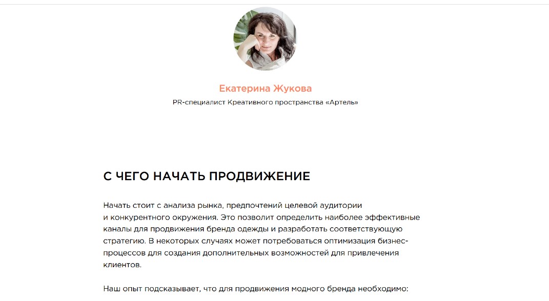 Как вывести креативный проект в финалисты федерального конкурса без бюджета на продвижение