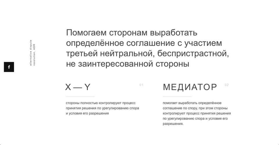 Перепрошивка смыслов и визуального кода. Стандарт превосходства