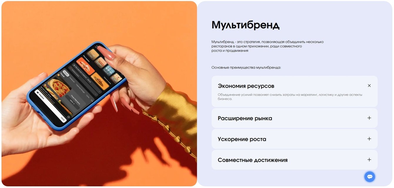 YBRU - корпоративный сайт