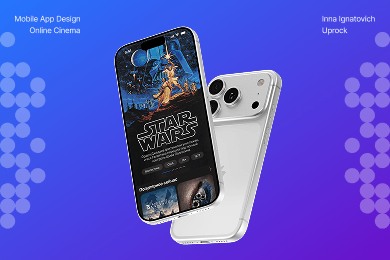 Stellar Cinema (мобильное приложение онлайн-кинотеатра)