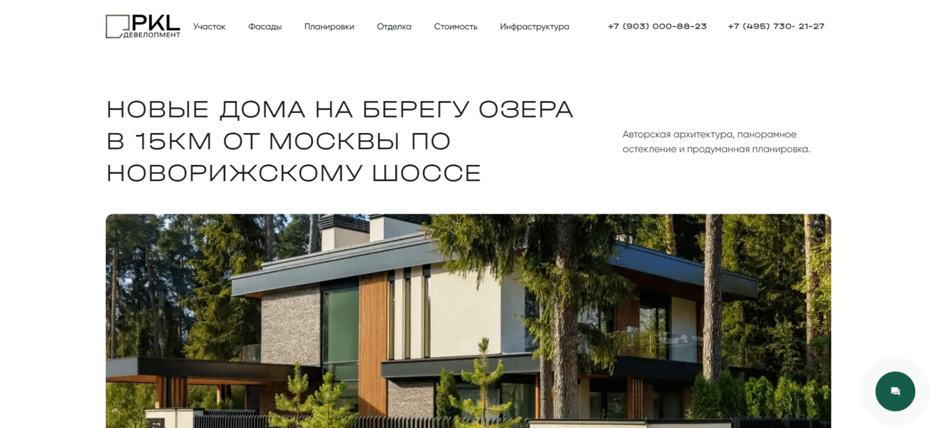 Разработка сайта премиального жилого проекта «Дом у воды» для PKL Development