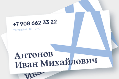 Логотип и продвижение бренда 