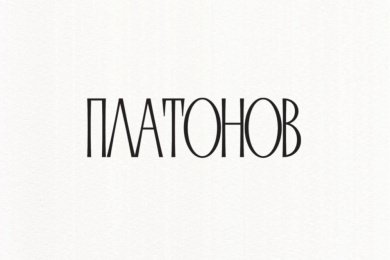 Маркетинг под ключ и арт-дирекшн ресторана