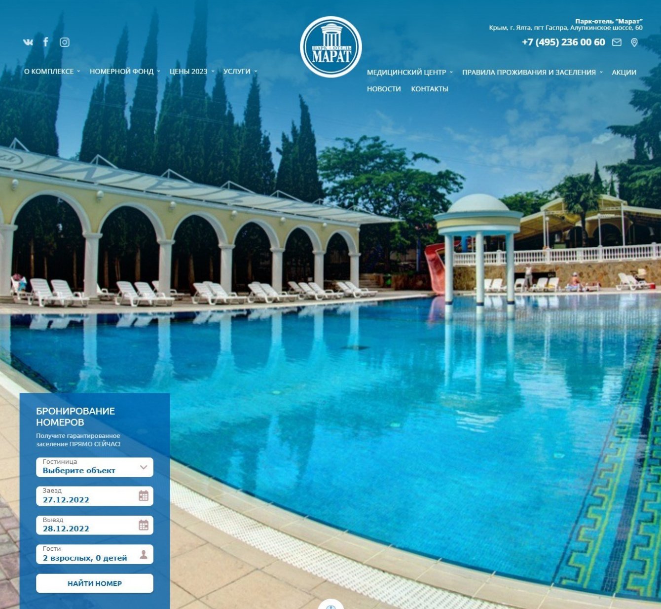 Лидогенерация с помощью рекламы сайта и онлайн-продаж