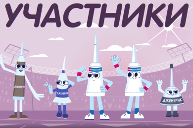 Олимпийские игры — анимационный эксплейнер