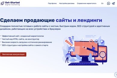 Собственный новый сайт-портфолио для привлечения заказчиков
