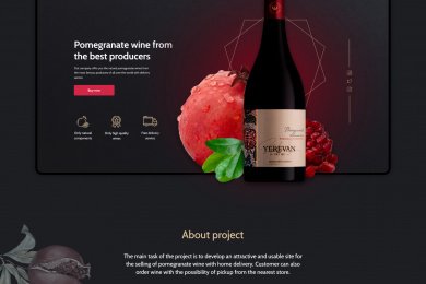 Интернет-магазин гранатовых вин Ruby Wine
