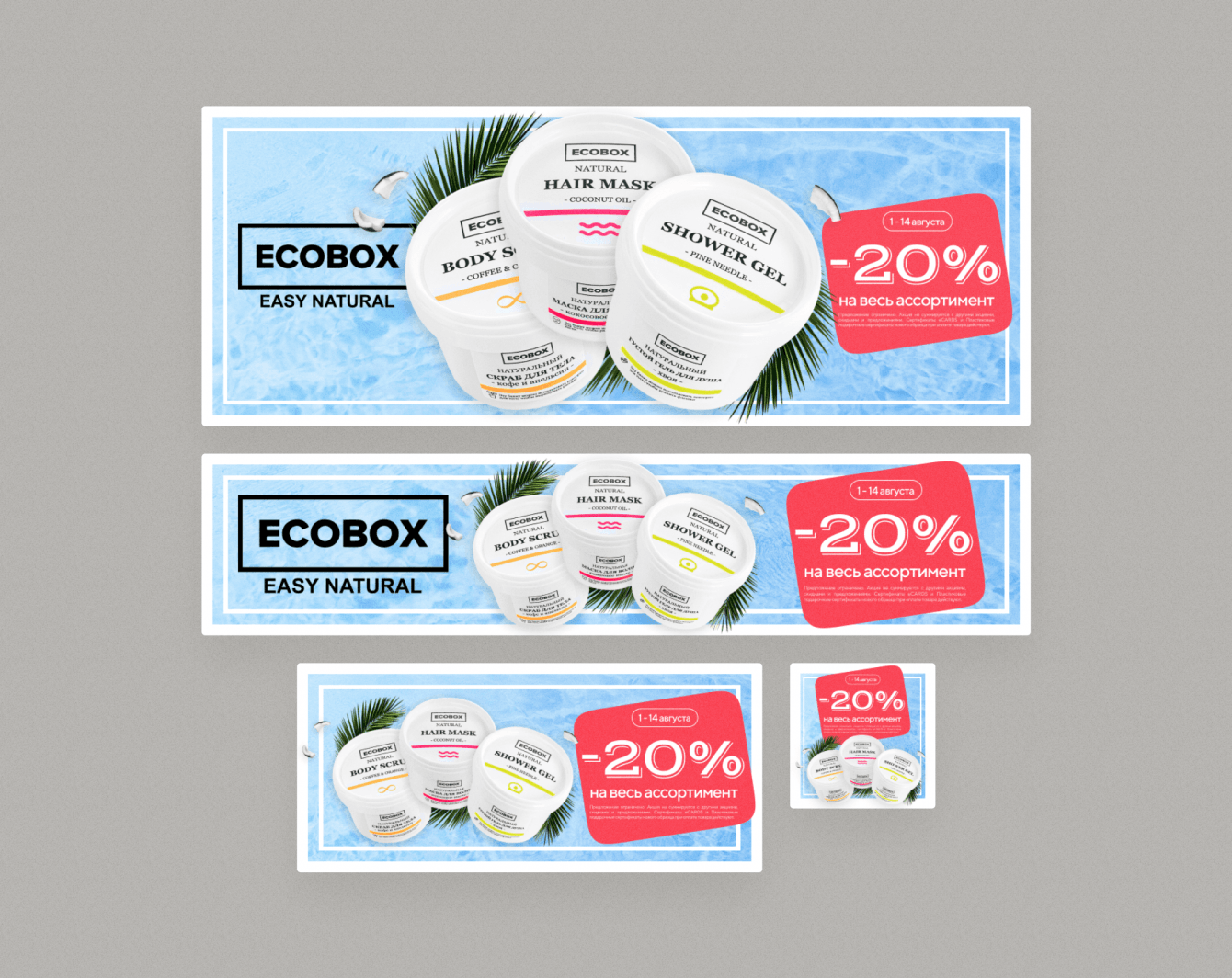 Баннер для сайта