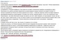 скан отзыва