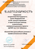 скан отзыва