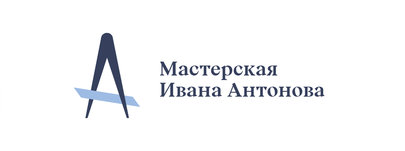 Логотип и продвижение бренда "Мастерская Ивана Антонова"