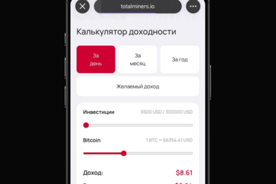 Облачный майнинг криптовалюты
