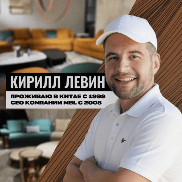 Маркетинг мебельной фабрики: разрозненные каналы в систему, ×4,7 сделок