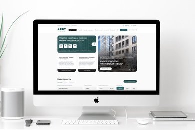 Комплексная разработка сайта строительной компании ARDV Development