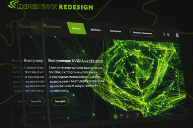 Редизайн NVIDIA GeForce Experience