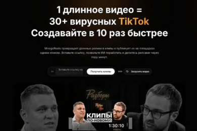 Нарезка 100 часов видео контента за два дня на 2 000 шортсов