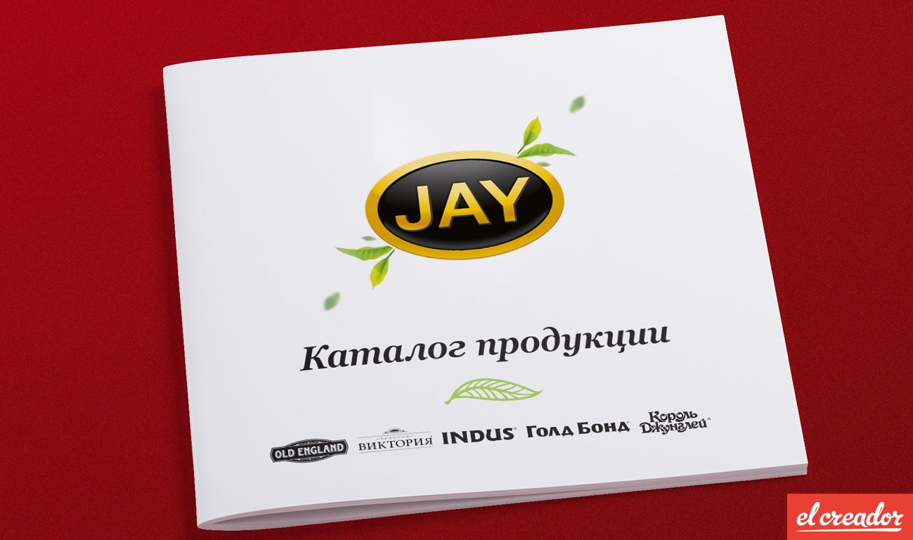 Разработка ассортиментного каталога чая