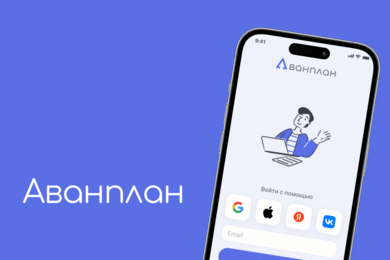 Разработка приложения для планирования и управления задачами