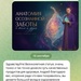 https://ekoduh.ru/#trust