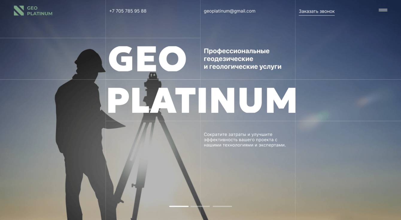 Разработка сайта для Geoplatinum