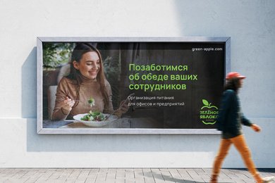 «Зелёное яблоко» — обновление фирменного стиля и дизайн упаковки для сети общественного питания
