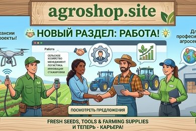 Портал производителей и поставщиков B2B, B2C