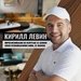 Кирилл
