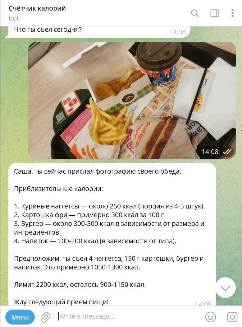 Telegram-бот для ведения дневника питания