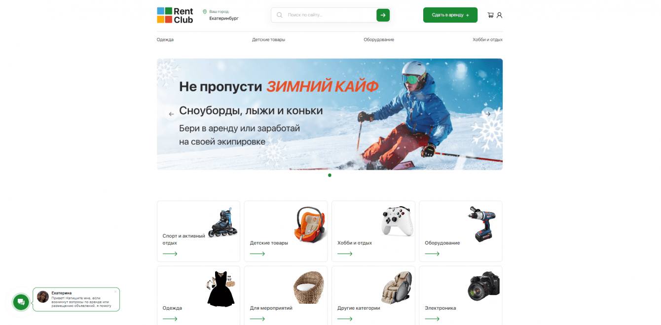 Кейс по разработке маркетплейса  для ООО "Рентклаб"